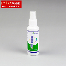 【镜片清洗液】最新最全镜片清洗液 产品参考信息