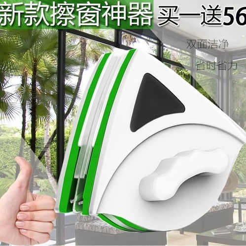 专业保洁首选 擦玻璃神器助你轻松化解高层清洁难题
